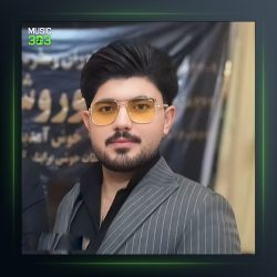 آهنگ بارانی از غم می باره از محمد رضا ملایی