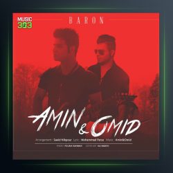 آهنگ بارون از امین و امید