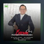 آهنگ بارون از محسن میرزازاده