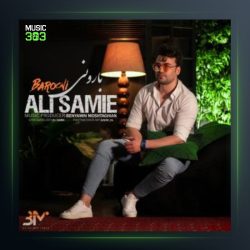 آهنگ بارونی از علی سمیعی