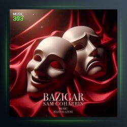 آهنگ بازیگر از سام گوهربین