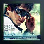 آهنگ بانو از دانیال شهرتی