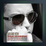 آهنگ باور کن از احسان حق شناس