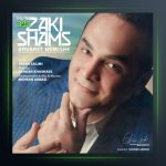 آهنگ باورت نمیشه از زکی شمس آبادی