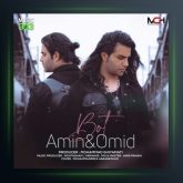 آهنگ بت از امین و امید