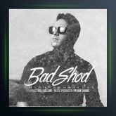 آهنگ بد شد از احسان حق شناس