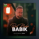 آهنگ بد نشو از بابیک
