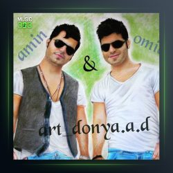 آهنگ بد کاری کردی از امین و امید