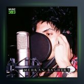 آهنگ بدبین از مهران باقری