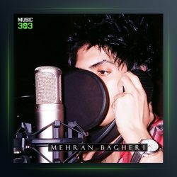 آهنگ بدبین از مهران باقری