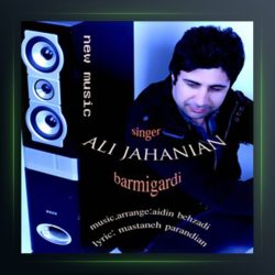 آهنگ بر میگردی از علی جهانیان