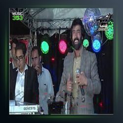 آهنگ برادر از مظفر حمیدی