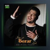 آهنگ برار از امیر چیتگر