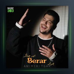آهنگ برار از امیر چیتگر