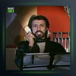 آهنگ برخیز مسلمان از عباس بهادری