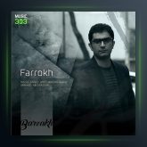 آهنگ برزخ از فرخ