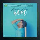 آهنگ برو از امیر کیان