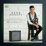 آهنگ برگرد از آزاد