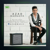 آهنگ برگرد از آزاد