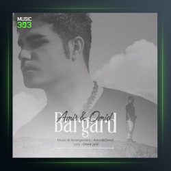 آهنگ برگرد از امین و امید