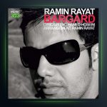 آهنگ برگرد از رامین رعیت