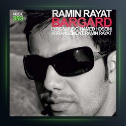 آهنگ برگرد از رامین رعیت