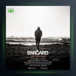 آهنگ برگرد از علی رهام