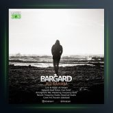 آهنگ برگرد از علی رهام