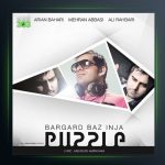 آهنگ برگرد باز اینجا از علی رهبری