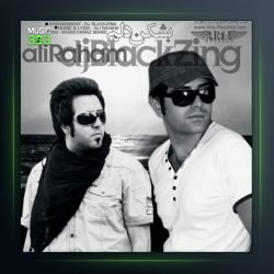 آهنگ بشکن دلم از علی رهام و دیجی بلک زینگ