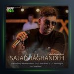 آهنگ بغض غم از سجاد باغنده