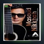 آهنگ بغض چوبی از مسعود نیکخواه