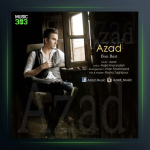 آهنگ بن بست از آزاد