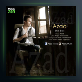 آهنگ بن بست از آزاد