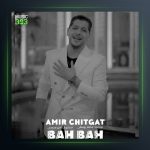 آهنگ به به از امیر چیتگر