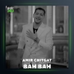 آهنگ به به از امیر چیتگر