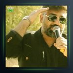 آهنگ به تار میت از سجاد باغنده