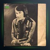 آهنگ به دادم رسیدی از امیر رسایی