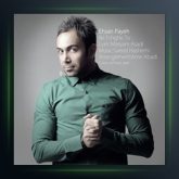 آهنگ به عشق تو از احسان پایا