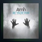 آهنگ به یادتم از آمین