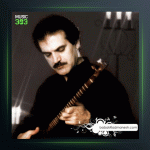 آهن بهار آمد از بابک رادمنش