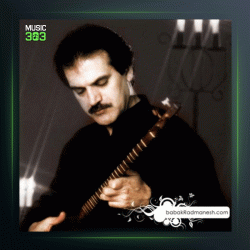 آهن بهار آمد از بابک رادمنش