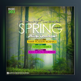 آهنگ بهار از امیرحسین نوشالی