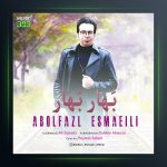 آهنگ بهار بهار از ابوالفضل اسماعیلی