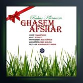 آهنگ بهار خانوم از قاسم افشار