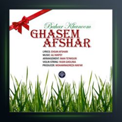 آهنگ بهار خانوم از قاسم افشار
