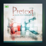 آهنگ بهانه از امیر خوشنام