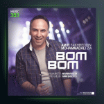 آهنگ بوم بوم از امیر فخرالدین و محمدعلی ضیاء