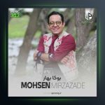 آهنگ بوکا بهار از محسن میرزازاده