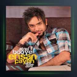 آهنگ بوی عطرت از احسان پایا